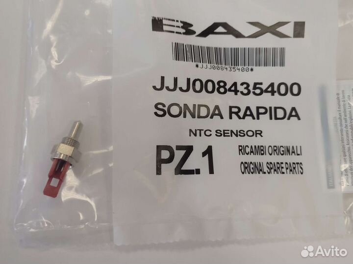 Baxi оригинальные датчики температуры (NTC)
