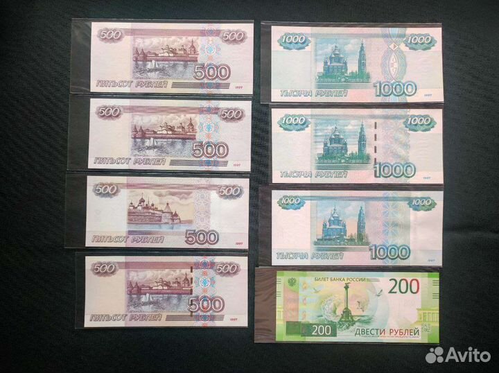 Банкноты России 1997 2001 2004 2010 2017 годов
