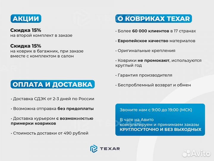 Коврик в багажник BMW 3 VI F34 GT Премиум