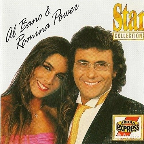 Al Bano & Romina Power: Star Collection - Canzone