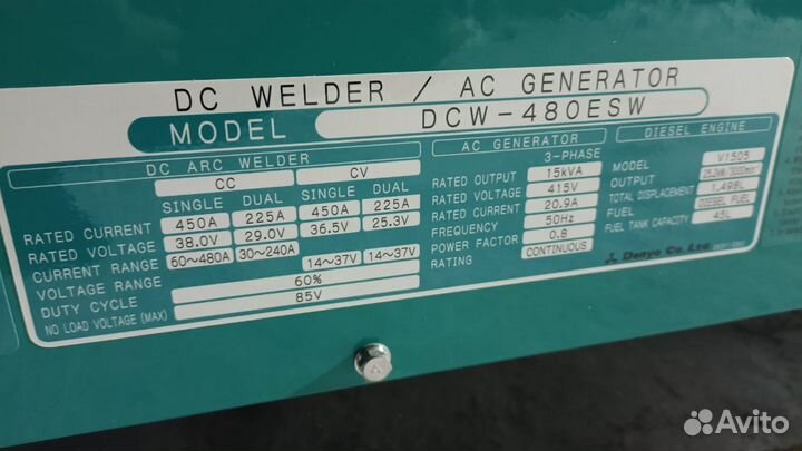 Дизельный сварочный агрегат Denyo DCW-480ESW