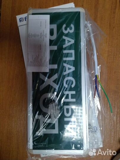 Светодиодное табло запасный выход