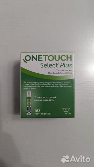 Тест полоски One Touch Select Plus 50шт