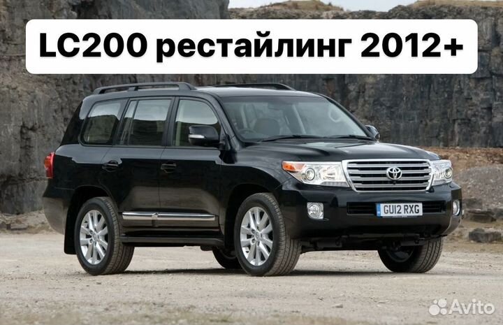 Land Cruiser 200 2008-2011 Рестайлинг 2012+ K3WB4