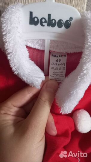 Детский Новогодний костюм Деда Мороза 68 размер