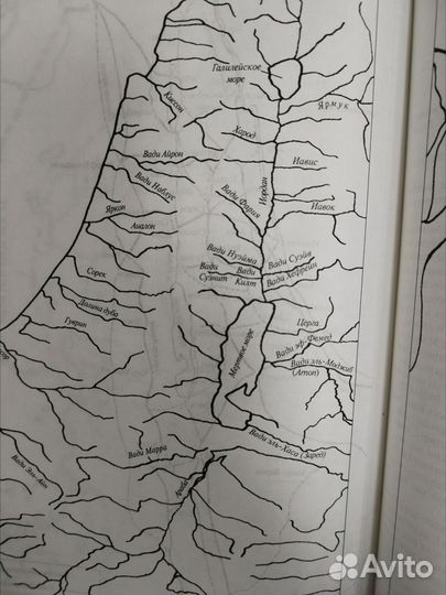 Библейский культурно-исторический комментарий вз