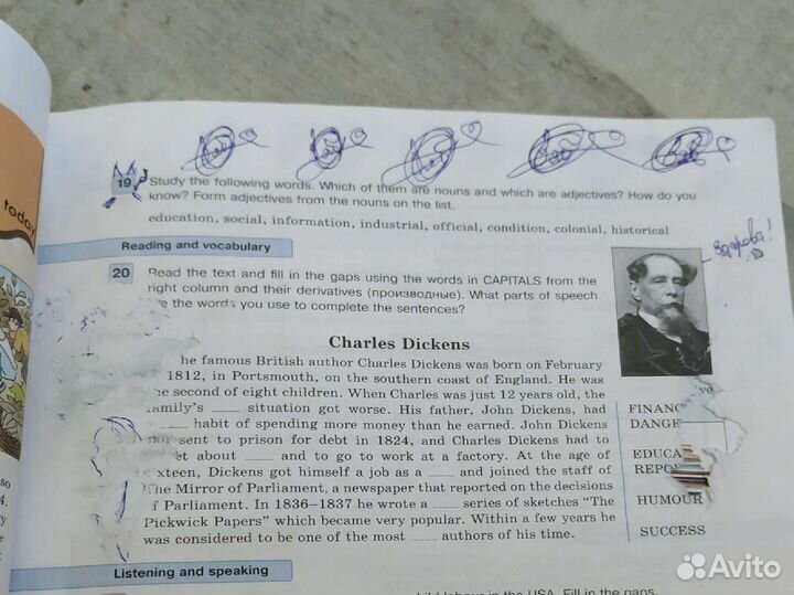 Учебник по Английскому 7 класс Forward