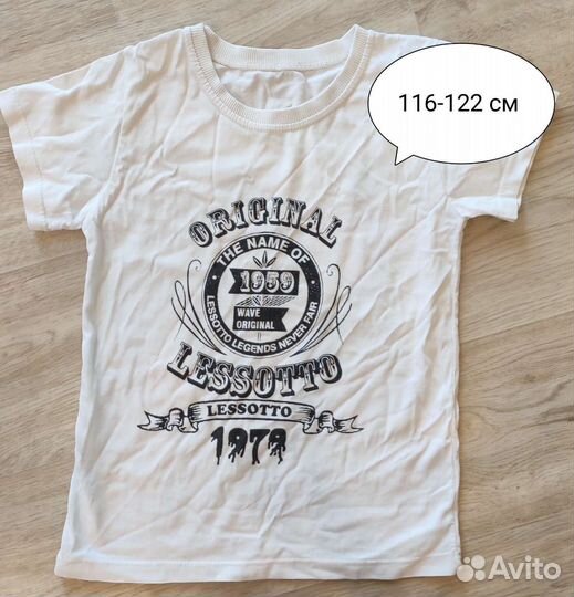 Вещи для мальчика