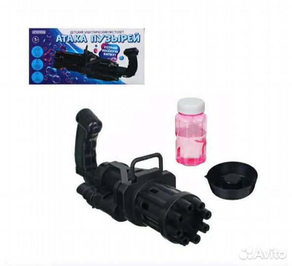 Мыльные пузыри пистолет