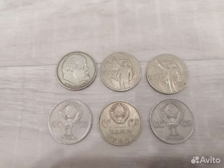 Продам старинные монеты СССР