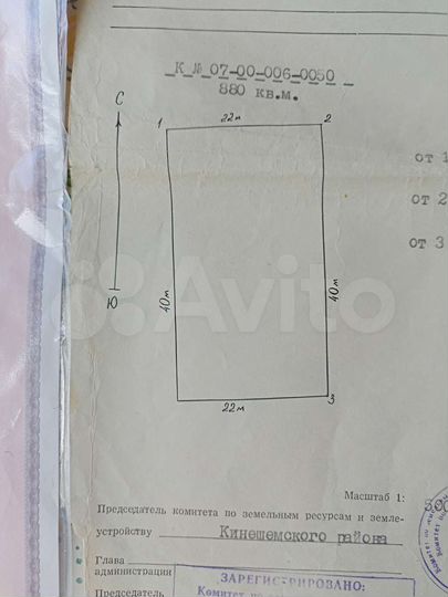 Участок 8,8 сот. (СНТ, ДНП)