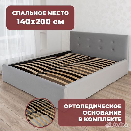 Кровать серая