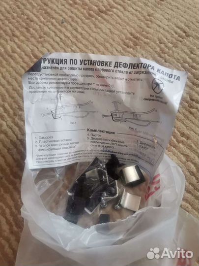 Дефлектор капота