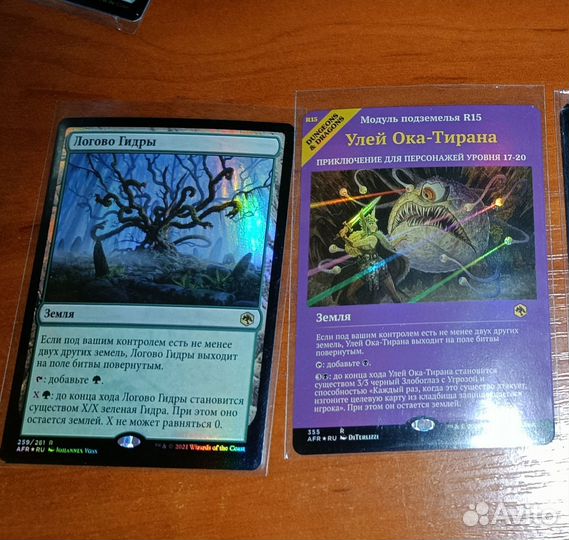 Мтг Фойл лот 2 карты