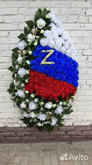 Венки ритуальные от 70 см до 180 см