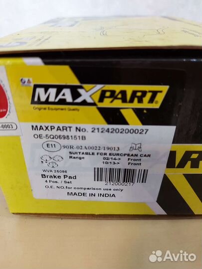 Тормозные колодки Skoda octavia a7, Superb 3