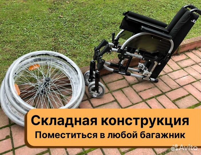 Кресло-коляска Быстрая доставка Балашиха