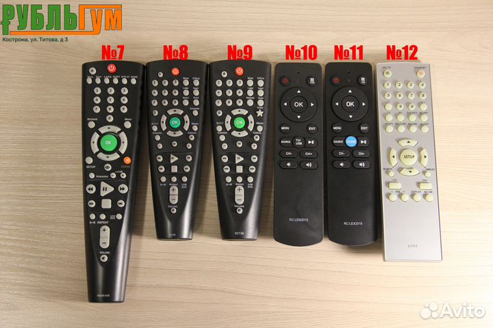 Пульты BBK (разные модели)