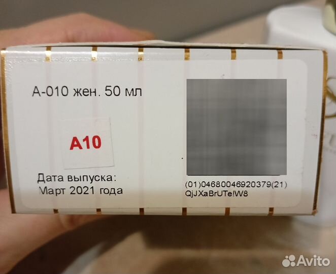 Туалетная вода