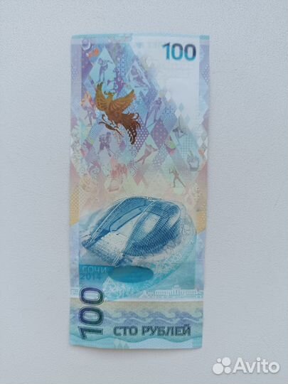 Продам коллекционная Банктнота