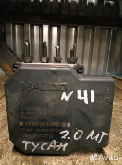 Блок abs Hyundai Tucson 2.0 2008