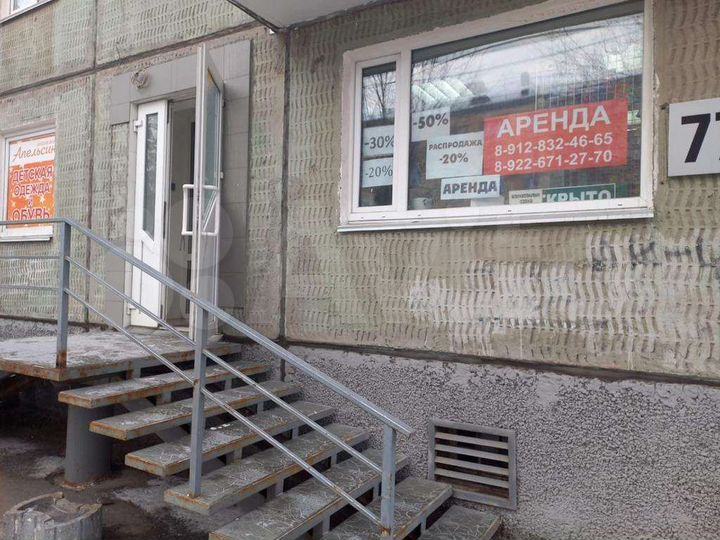 Помещение 40 м²