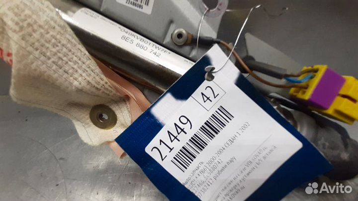 Подушка безопасности боковая (шторка) Audi A4 B6