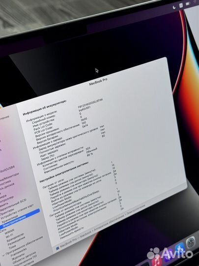 MacBook Pro 16, 16/512гб (M1 Pro, 2021)