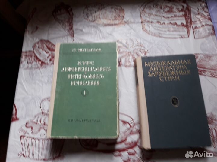Учебная,справочная литература