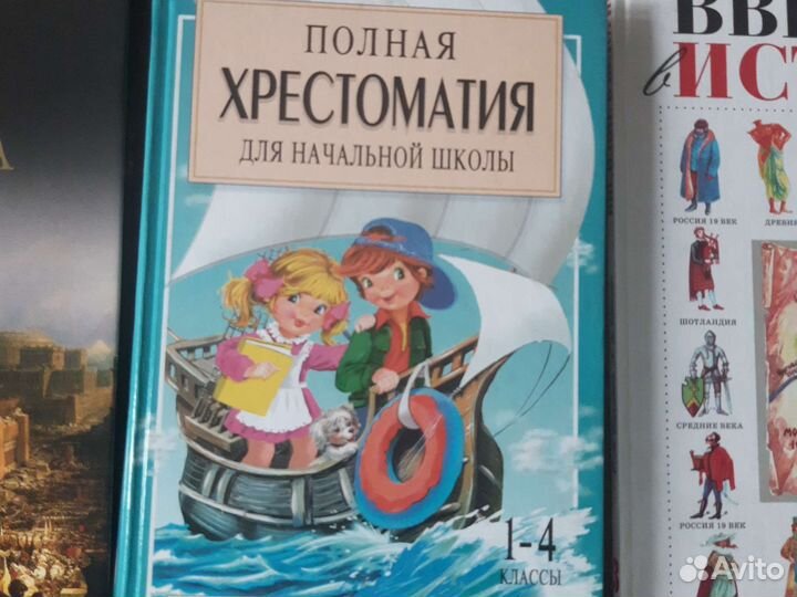 Даль Большой иллюстрированный словарь