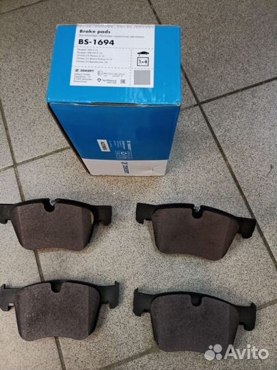 Колодки тормозные передние Citroen C4 Picasso 2