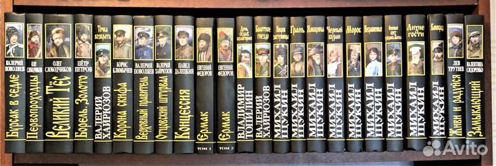 Серия «Сибириада». Издательство «Вече»