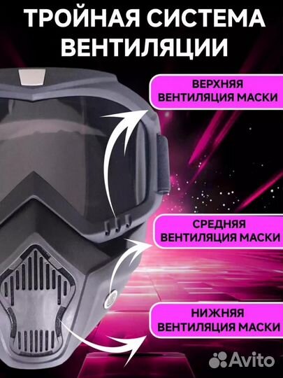 Очки тактические мужские