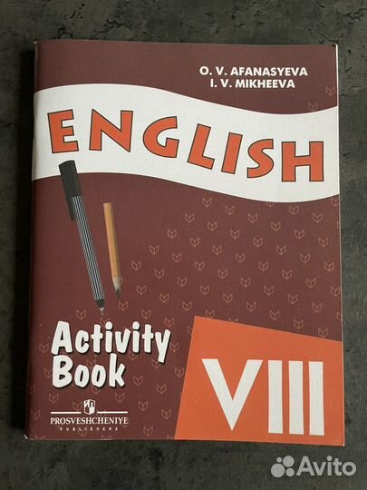 Верещагина Английский все части учебники и тд