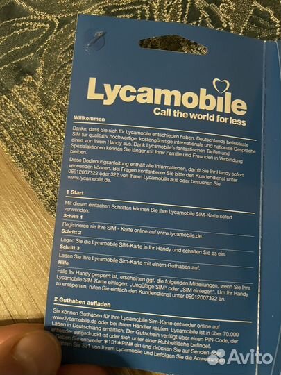 SIM-карта европейского оператора Lika Mobile