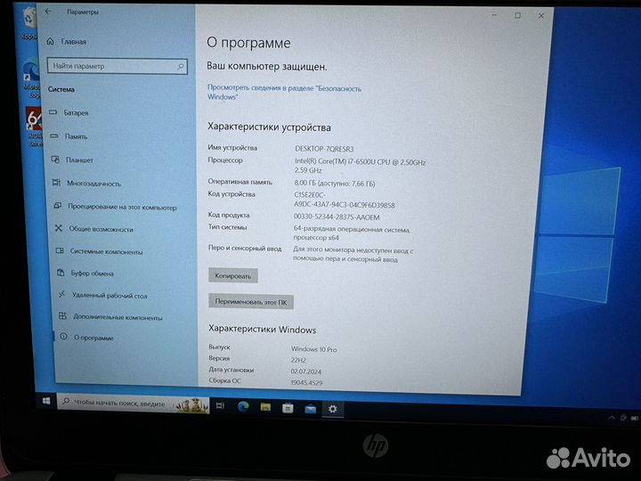HP Elitebook 820g3 core i7/512