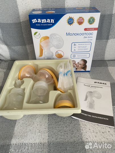 Молокоотсос ручной