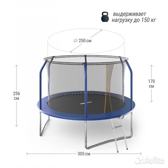 Батут unix Line supreme basic 10 ft (blue)