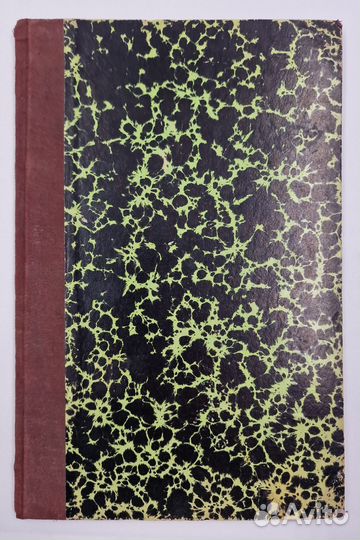 Клейн, И. Предсказание погоды. 1909