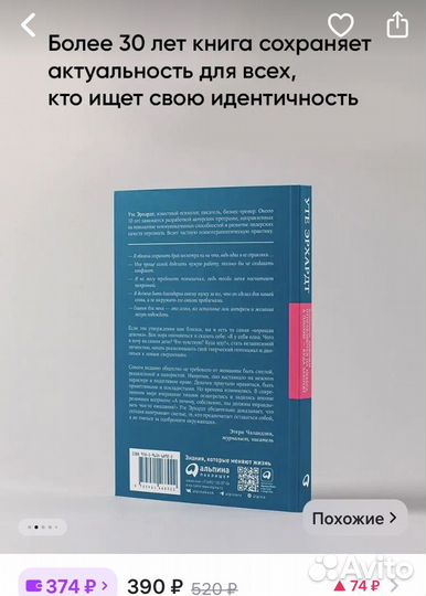 Книги по психологии и саморазвитию