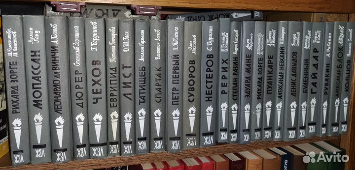 Серия биографий 