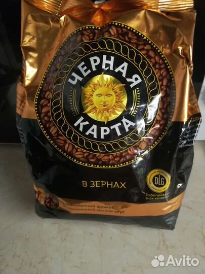 Кофе в зернах