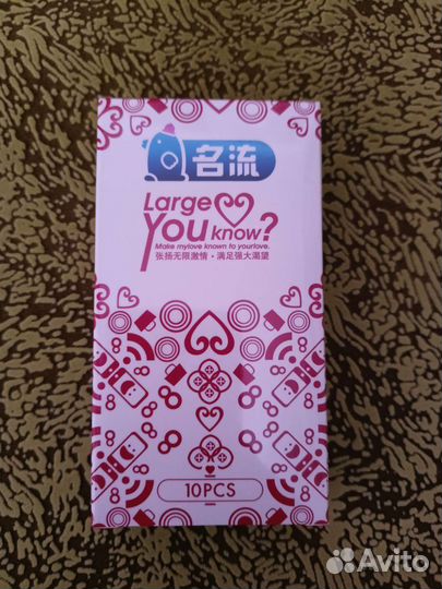 Презервативы