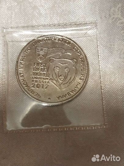 Монета по практической стрельбе