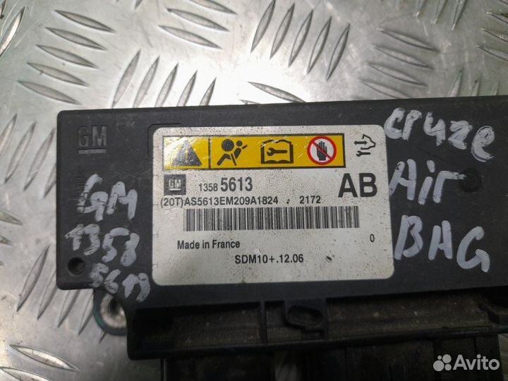 Блок управления Airbag SRS Chevrolet Cruze седан