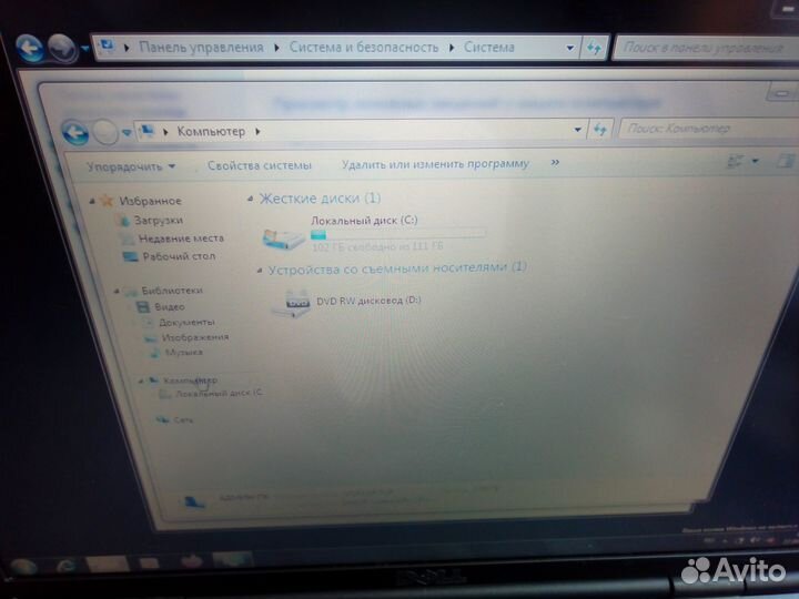Ноутбук, intel 2,00Ггц
