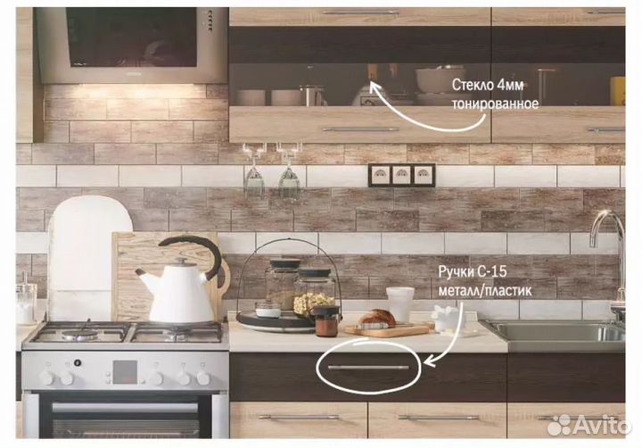 Кухонный гарнитур Маша новый готовое решение