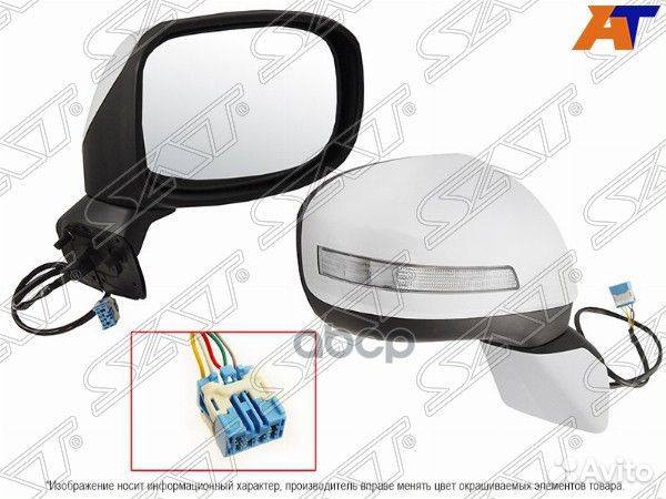 Зеркало honda civic 11-15 RH 5 контакта, регул