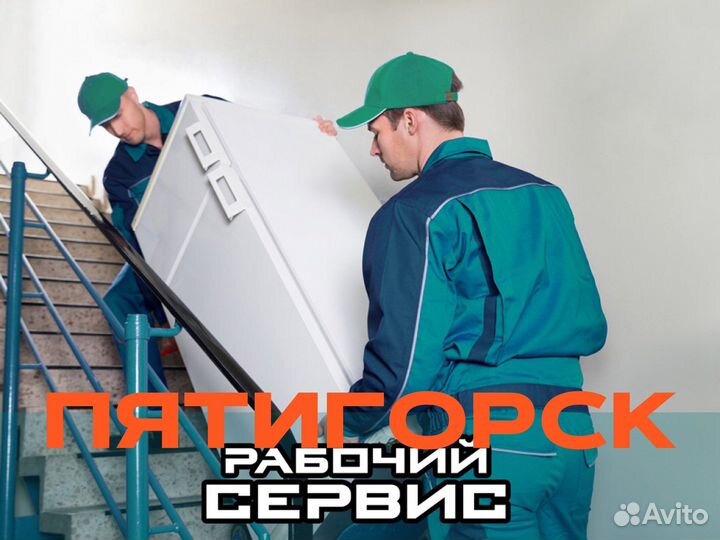 Грузчики-разнорабочие (подработка)