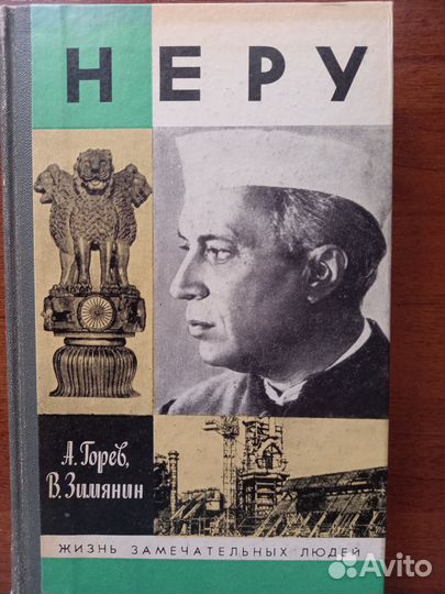 Книги советских времен